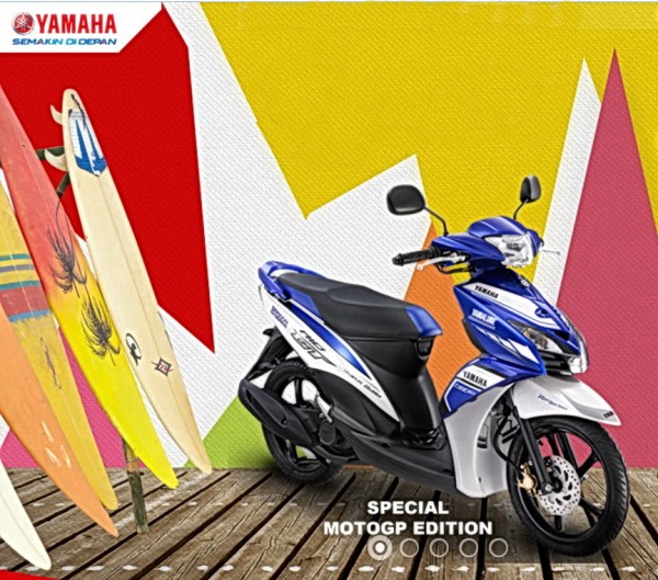 Yamaha Mio GT 125, στα χρώματα των MotoGP