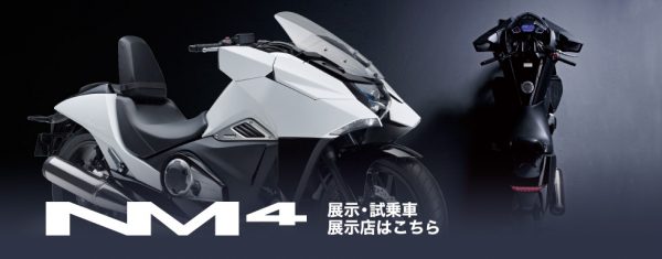 Πωλείται ήδη στην Ιαπωνία το Honda Vultus για 8.400 ευρώ