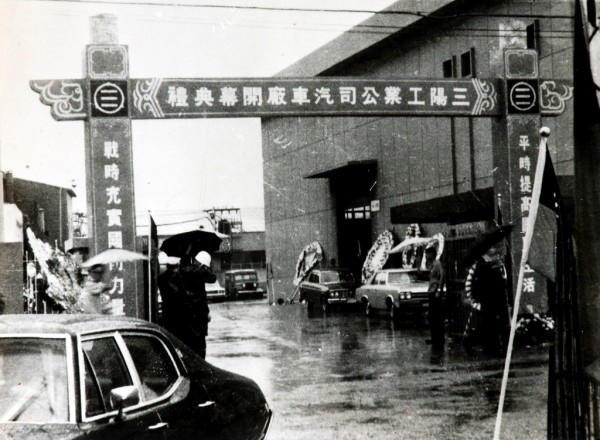1969 factory