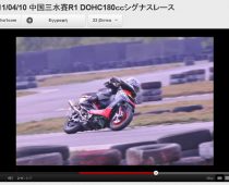 VIDEO: RACING SCOOTERS IN JAPAN