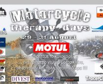 MOTORCYCLE THERAPY DAYS 2014