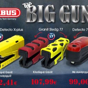 ABUS: BIG GUNS, ΟΙ ΚΛΕΙΔΑΡΙΕΣ