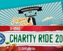 ATHENS VESPA CLUB: Charity Ride 2015