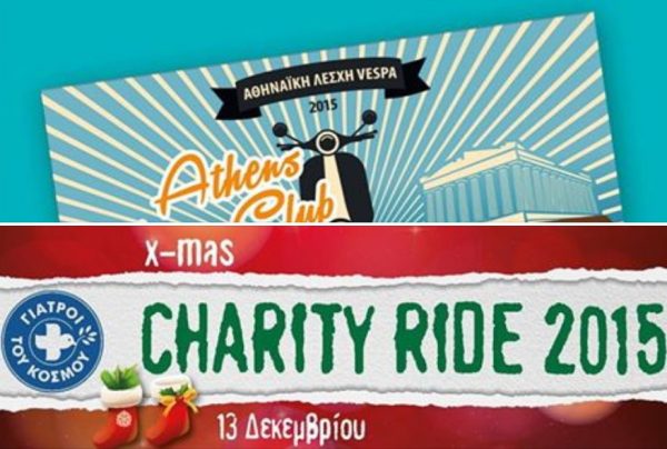 Vespa Charity Ride 2015