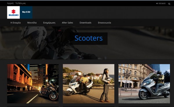 Suzuki moto scooter site greece