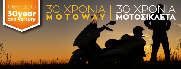 Motoway-30-xronia