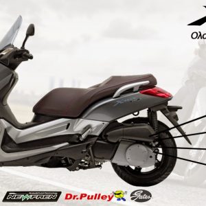 e-moto.gr: Yamaha XMAX 250, Τα πάντα για τη μετάδοση