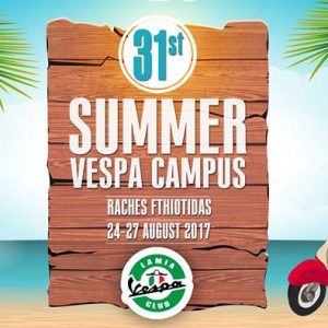 VESPA: Πανελλήνια Vespa 2017, στη Λαμία