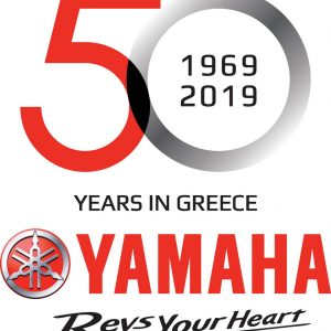 YAMAHA – 50 XΡΟΝΙΑ ΣΤΗΝ ΕΛΛΑΔΑ: Εκδήλωση – εορτασμός