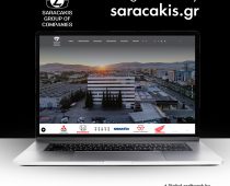 Saracakis.gr: Το νέο website του Όμιλου Επιχειρήσεων