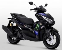 <strong>Yamaha Aerox 155 MotoGP Edition: Νέα ειδική έκδοση</strong>