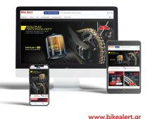 Bike Alert Hellas: Νέα, ανανεωμένη, βελτιωμένη ιστοσελίδα
