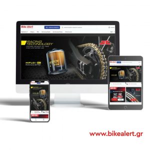 Bike Alert Hellas: Νέα, ανανεωμένη, βελτιωμένη ιστοσελίδα