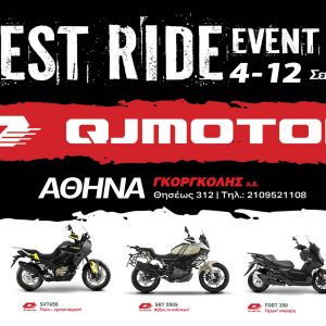 QJMotor Athens Premium Test Ride: Οδηγήστε τα QJ στην Αθήνα