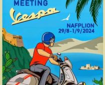 38η Πανελλήνια Συνάντηση Vespa 2024: Γέμισε το Ναύπλιο Βέσπες!