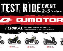 QJMotor Premium Test Ride Tour: Παπανικολάκης