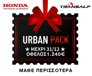 Transalp Offer Nov 24