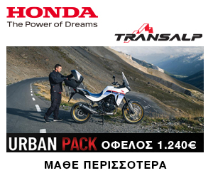 Honda New 300*250 20 Feb 2025