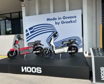 NOOS: Το ελληνικό ηλεκτρικό σκούτερ!