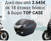 Voge SR1 και Voge SR16 125: Η προσφορά συνεχίζεται